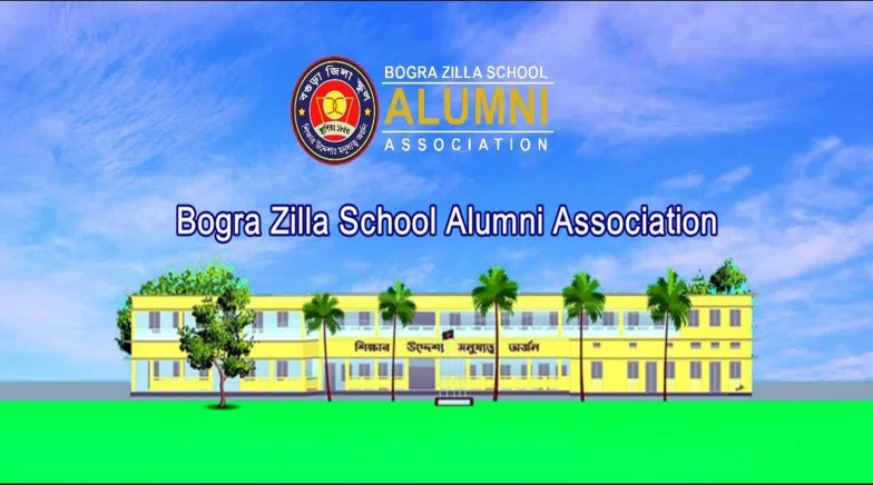 Bogra Zilla School Alumni
